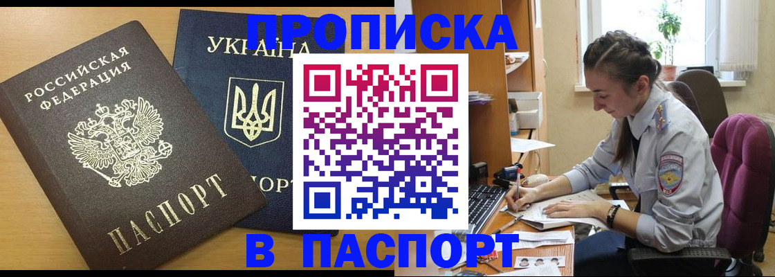 форма 3 в Ивантеевке
