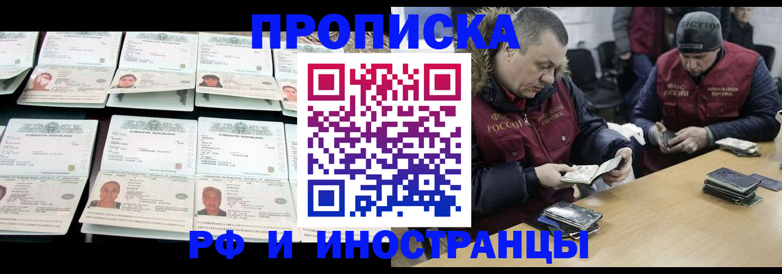 регистрация для дет. сада в Ивантеевке